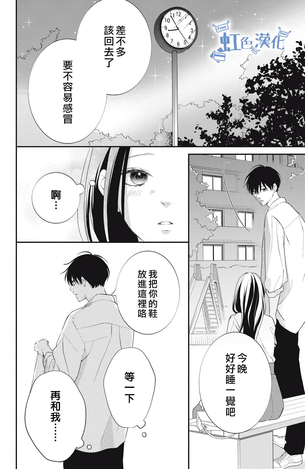第50页