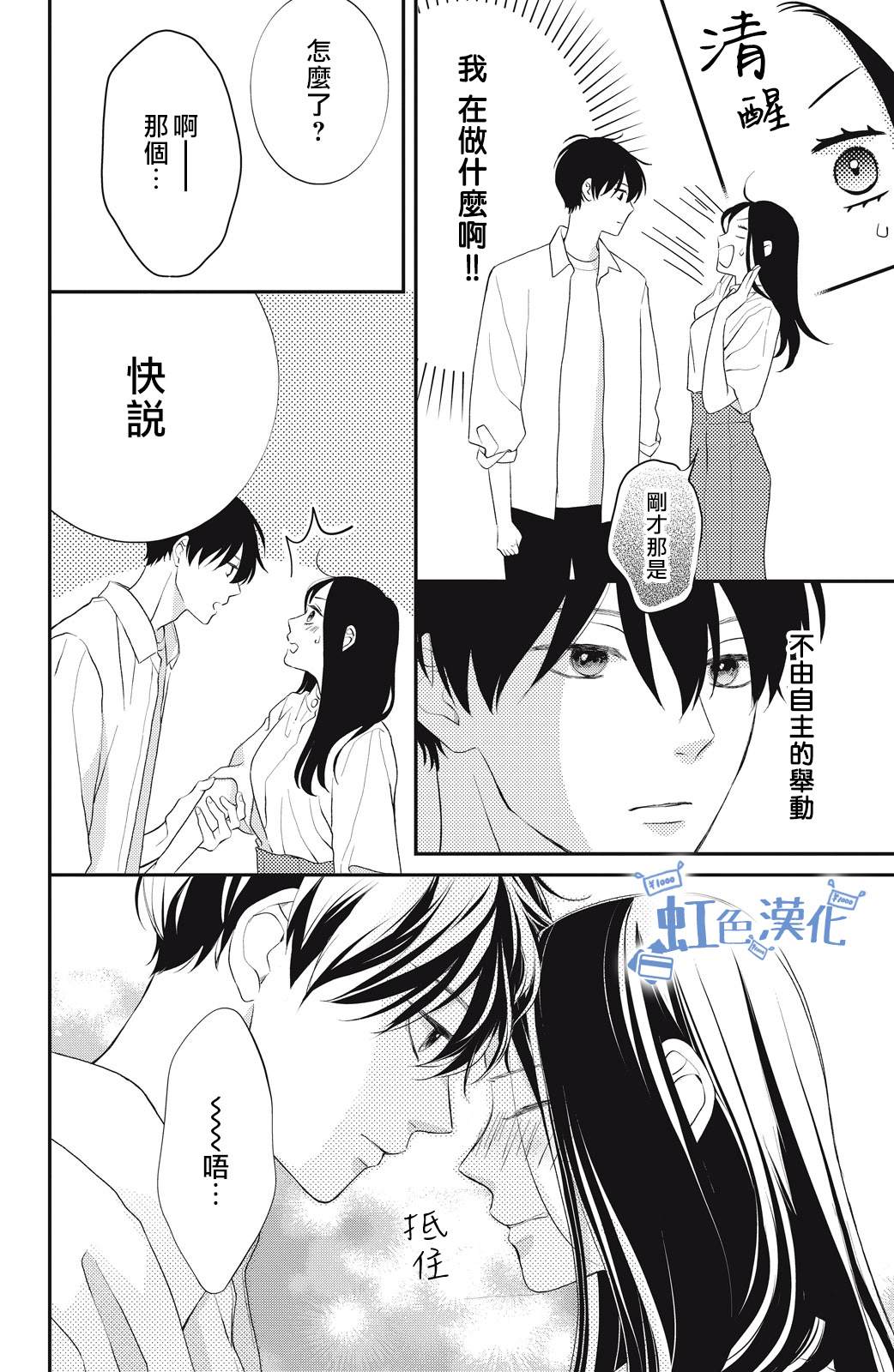 第52页