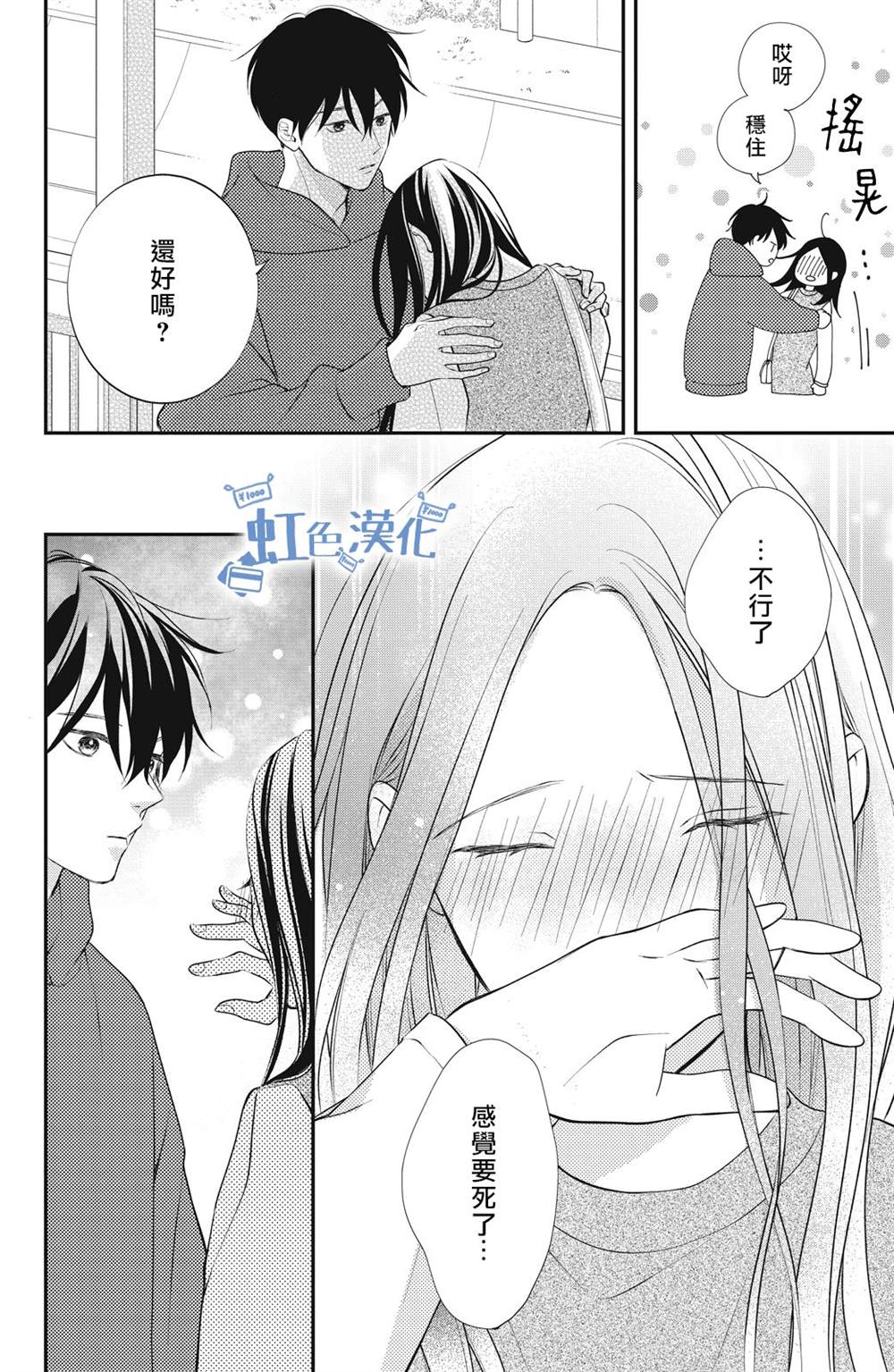 第40页