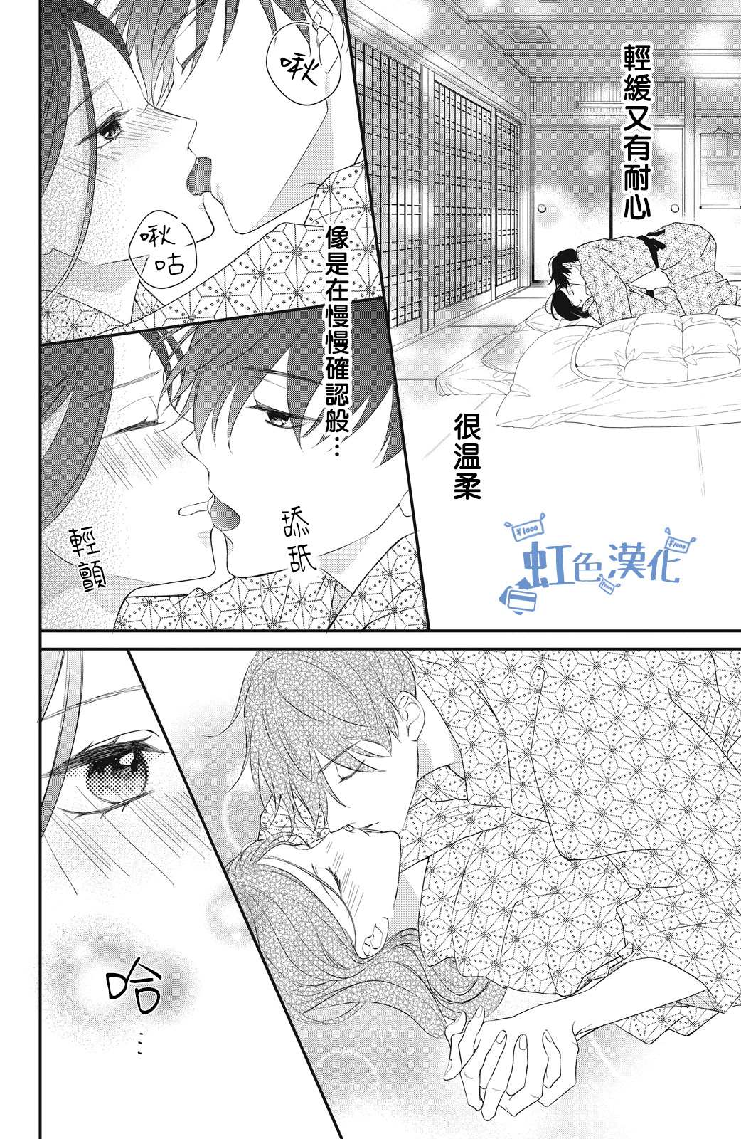 第36页
