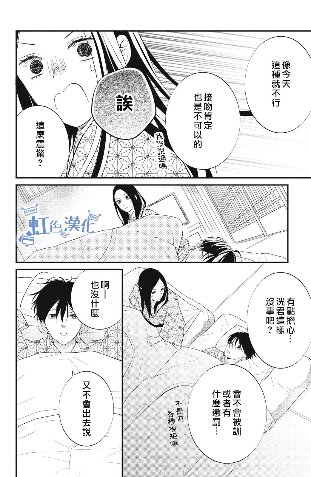 第40页