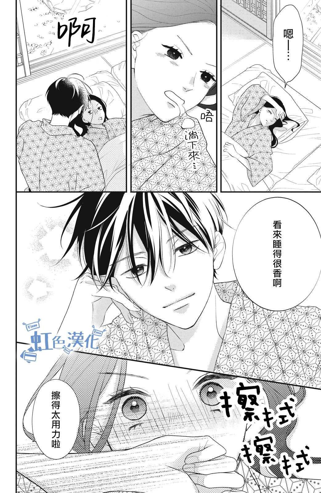 第44页