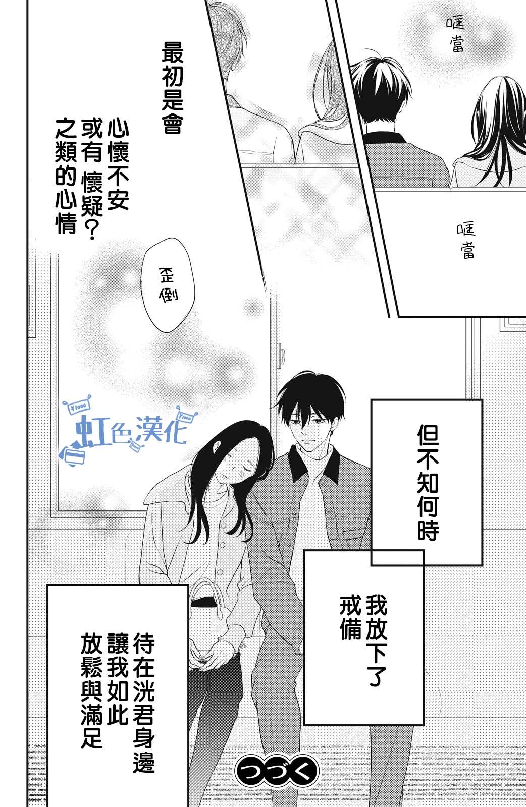 第46页