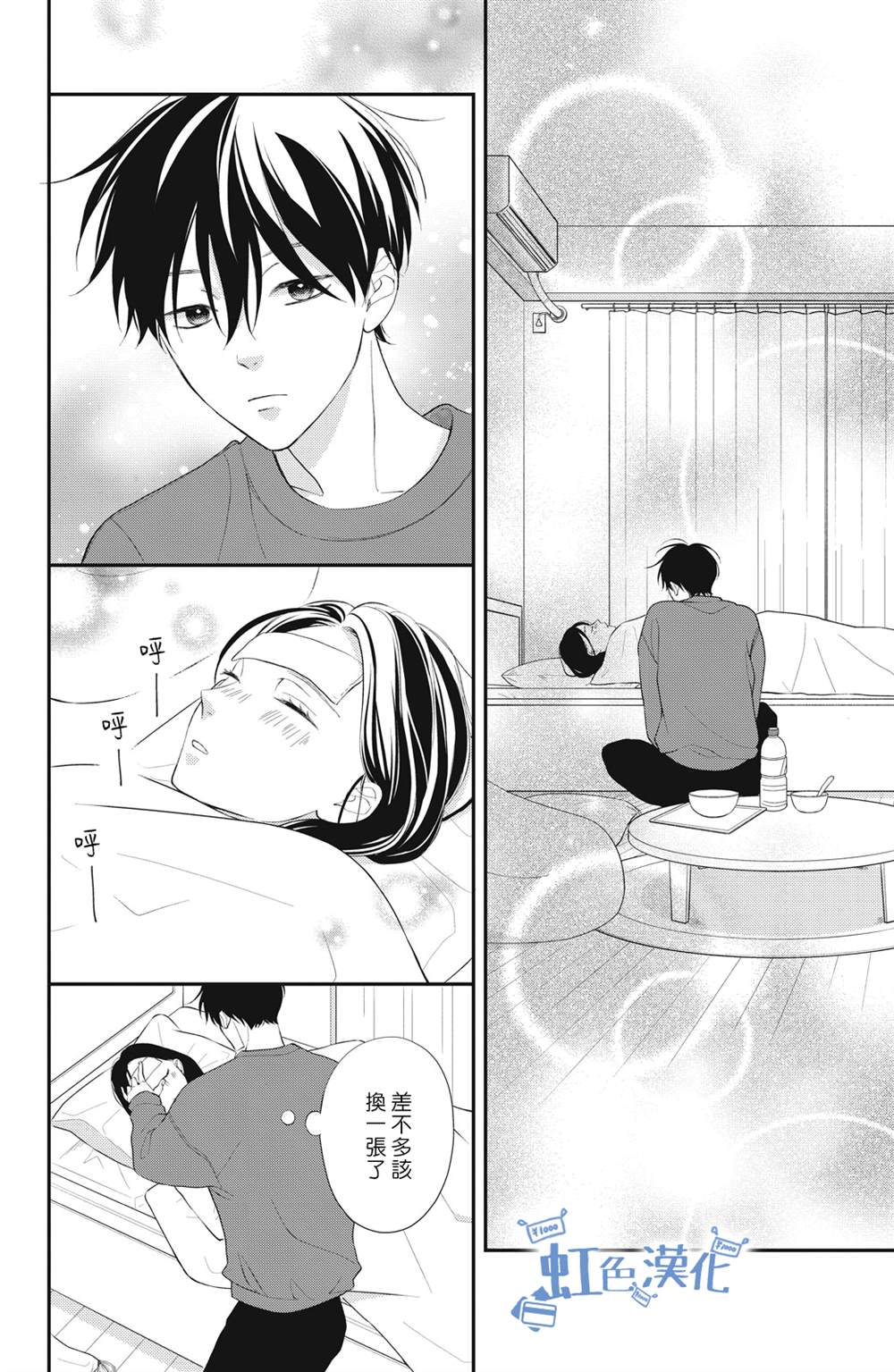 第36页