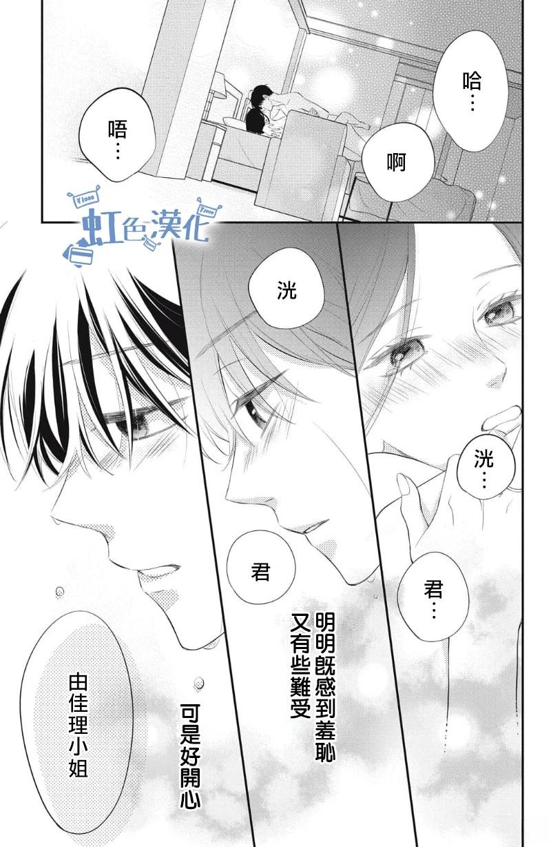 第43页