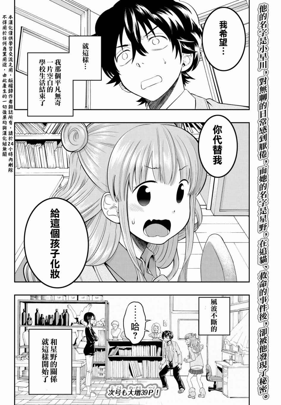 第55页