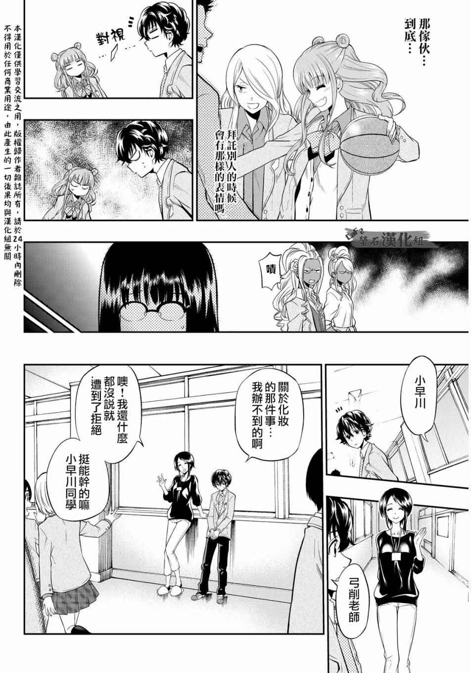 第13页