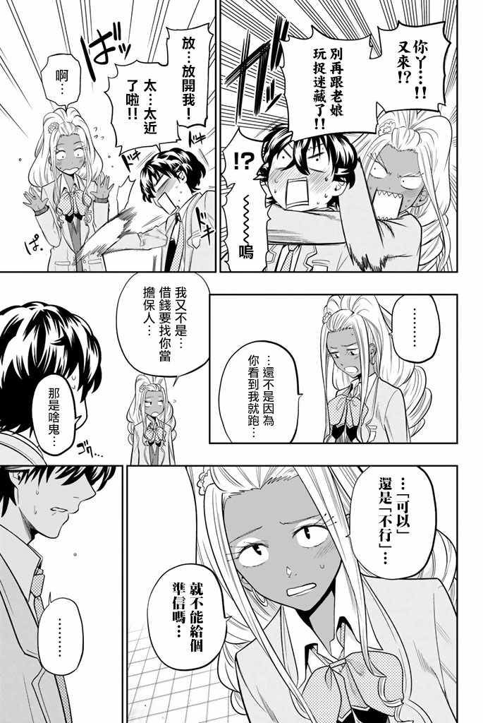 第5页