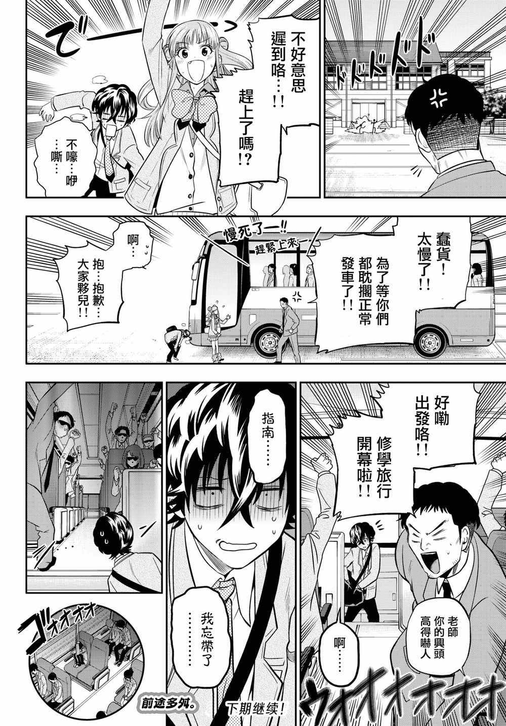 第20页