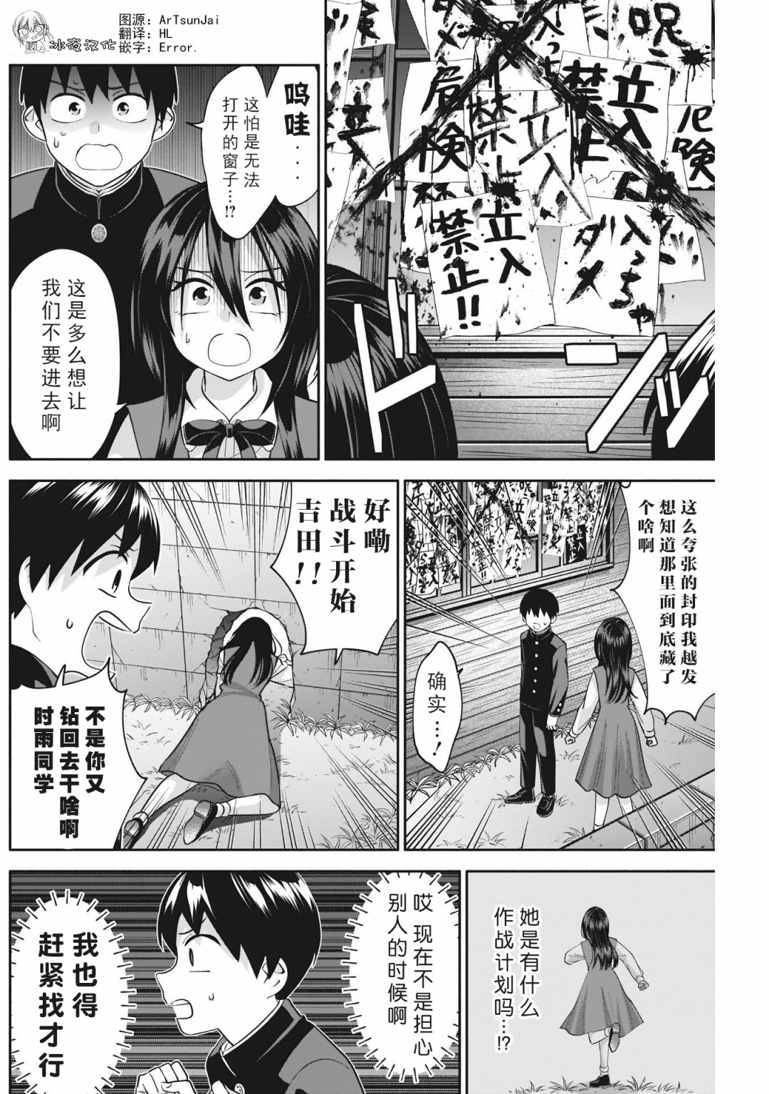 第6页