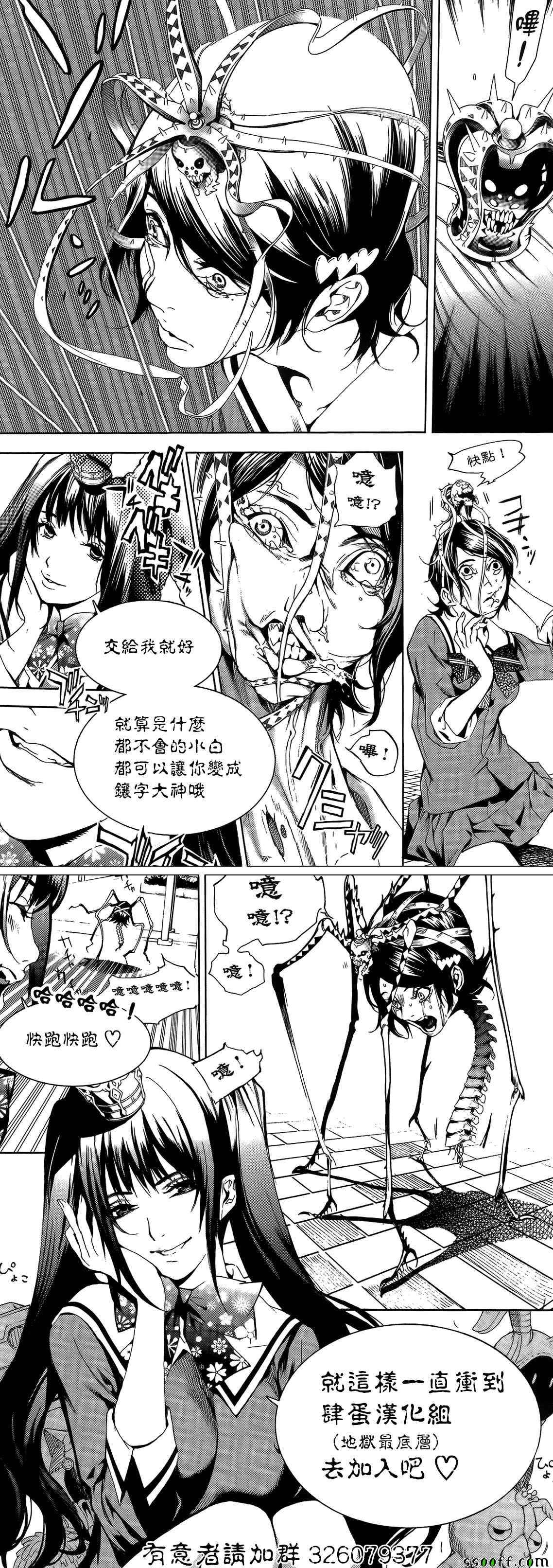 第36页