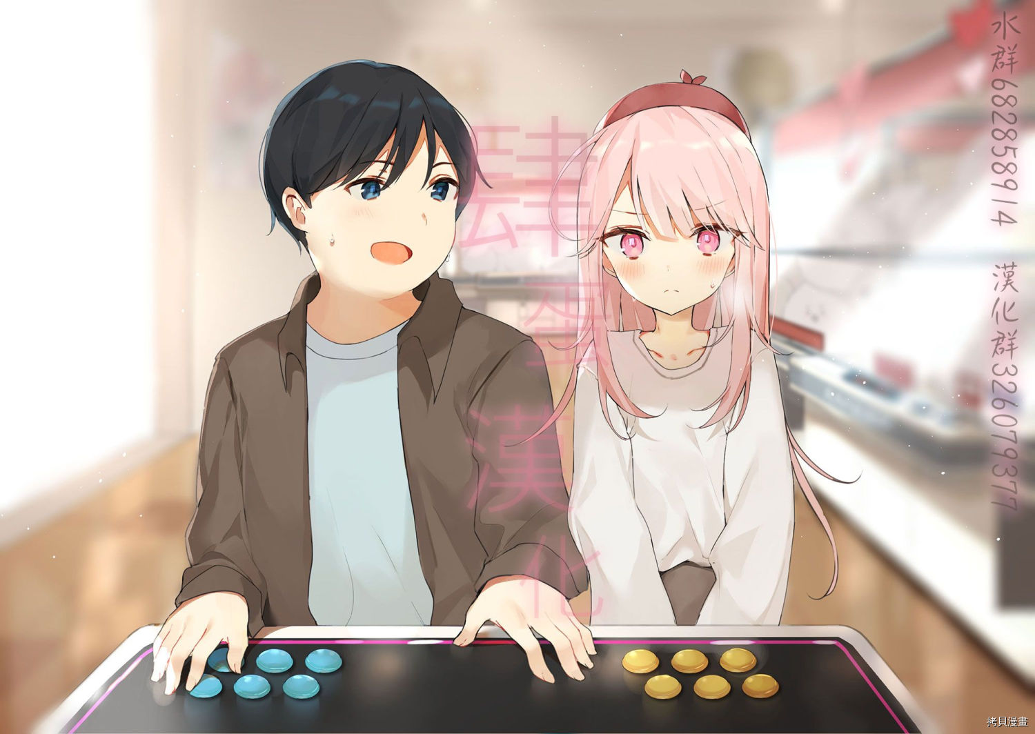 第20页