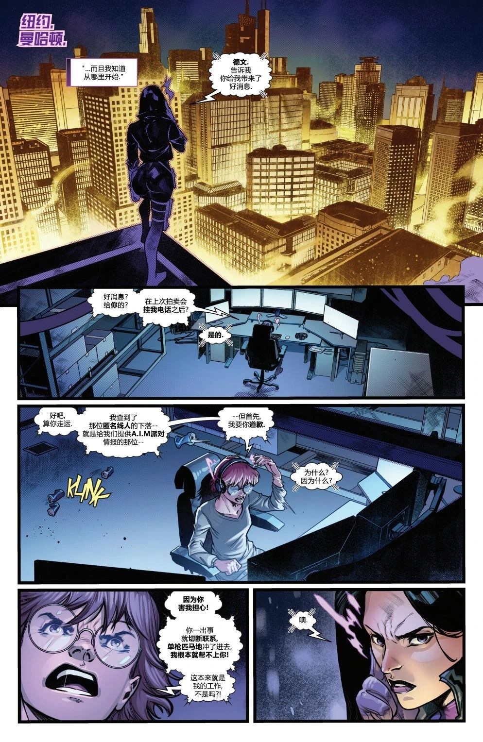 第6页