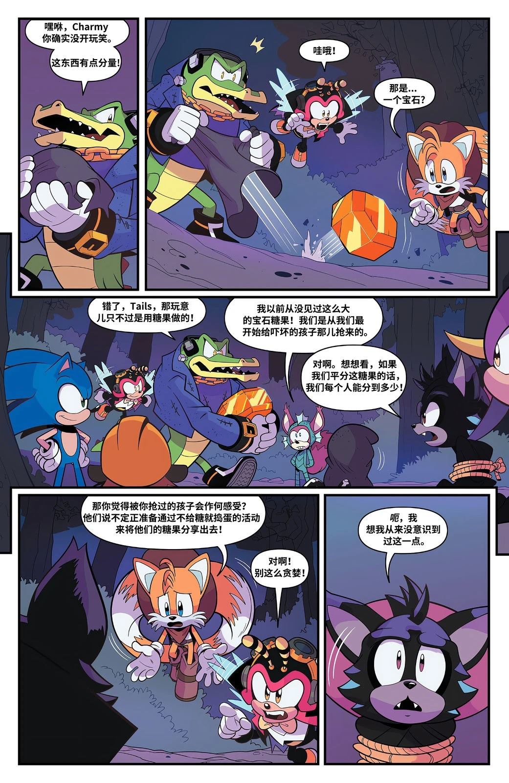 第23页
