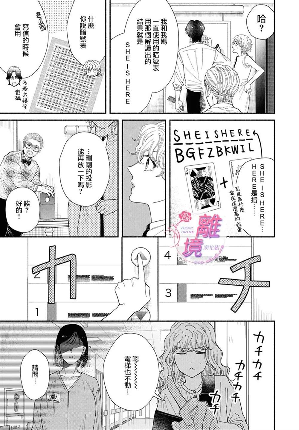 第59页