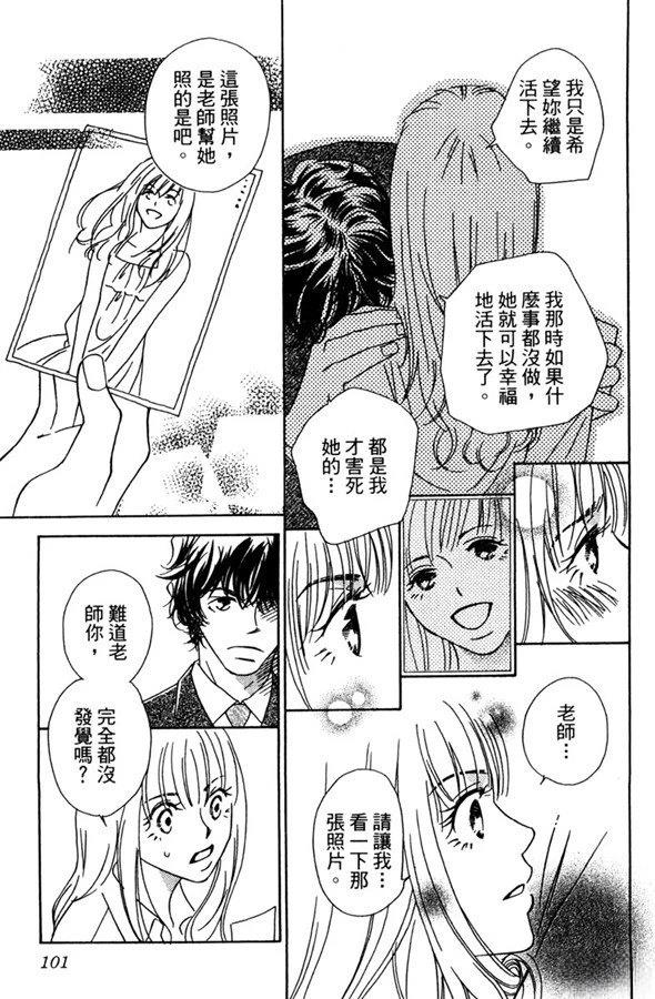 第101页