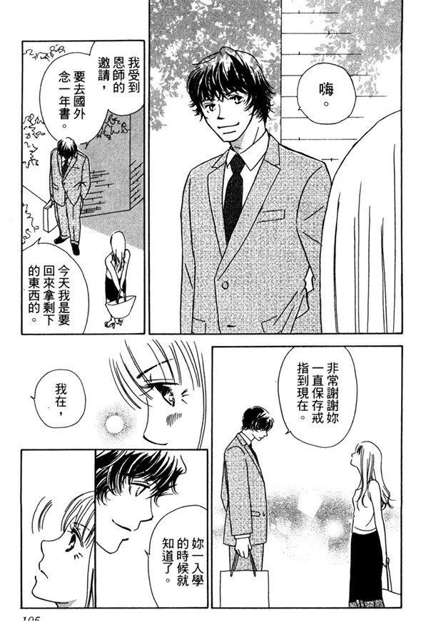 第105页