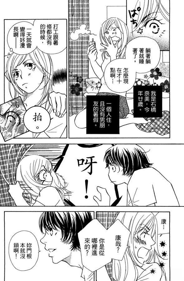 第111页