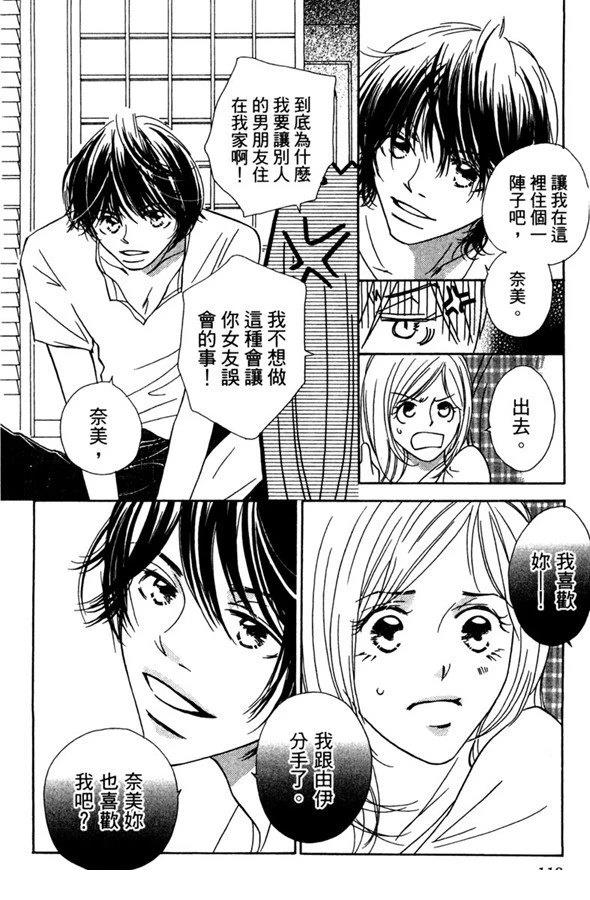 第112页
