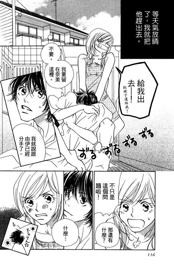 第116页