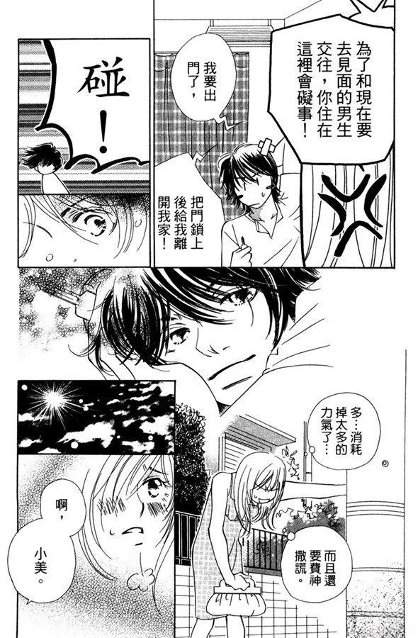 第117页