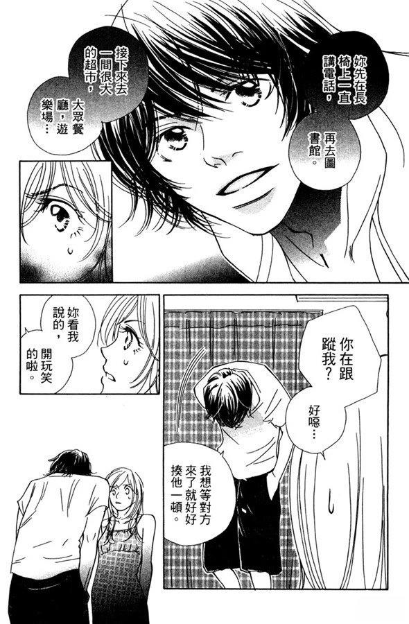 第121页