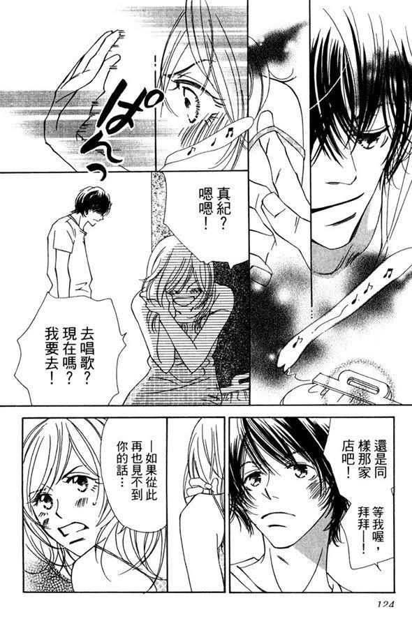 第124页