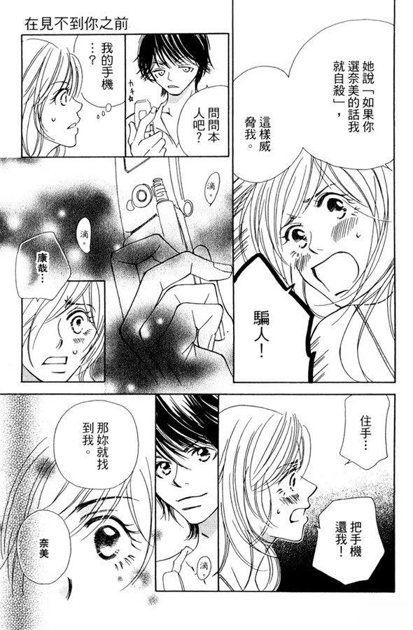 第131页