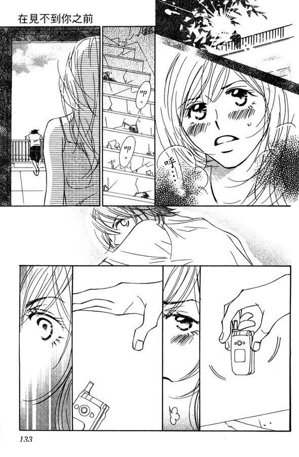 第133页