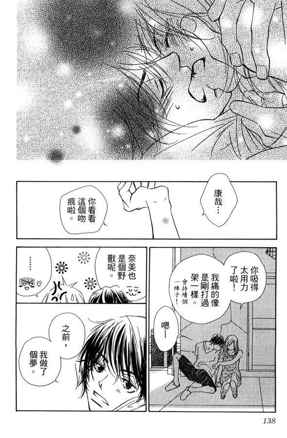 第138页