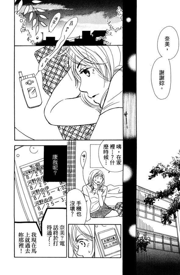 第140页