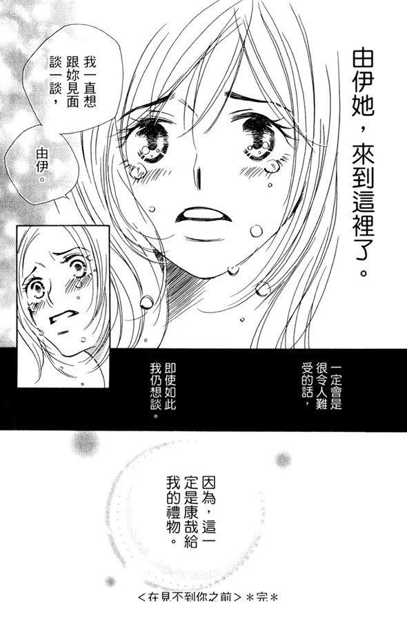 第143页