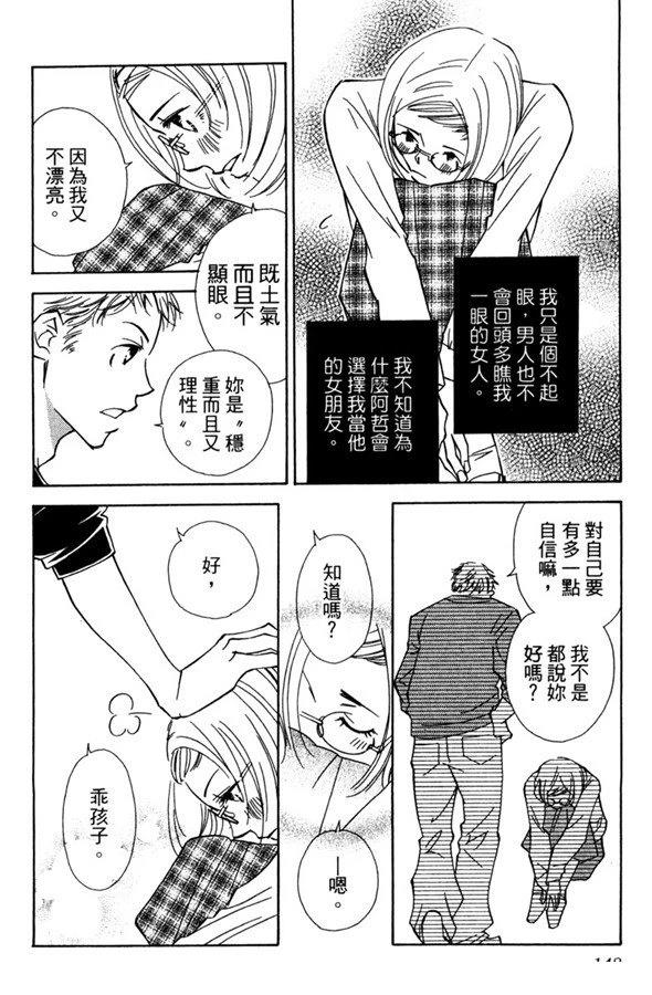 第148页