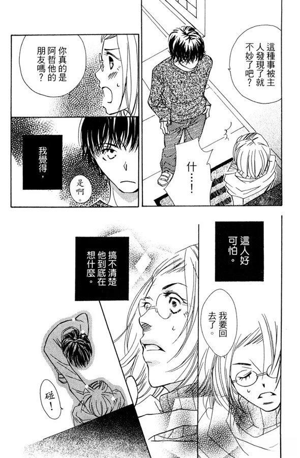 第158页
