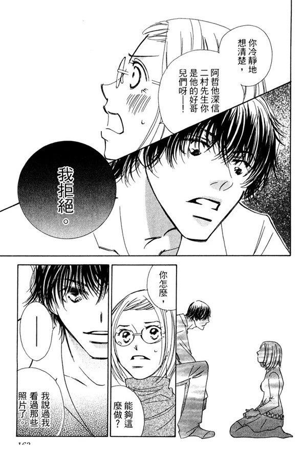 第163页
