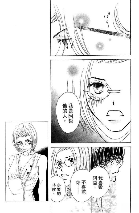 第165页