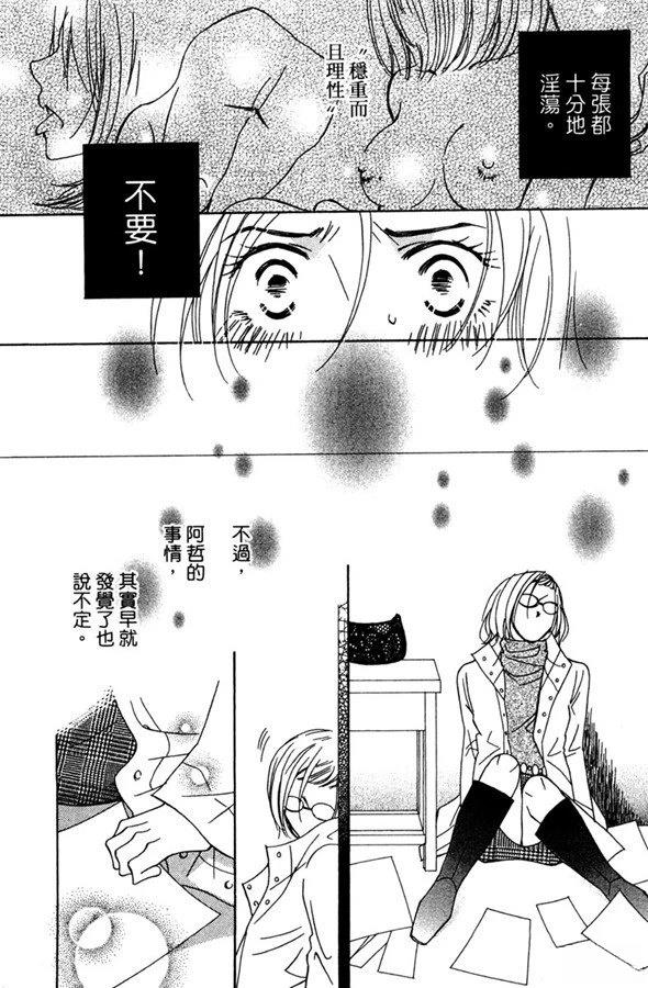 第170页