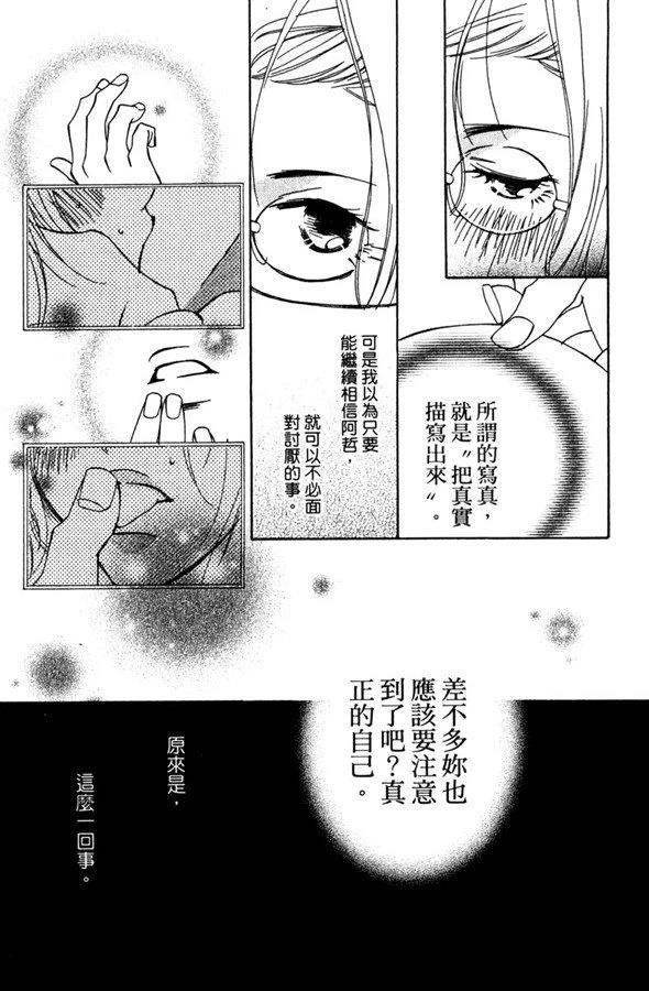 第171页