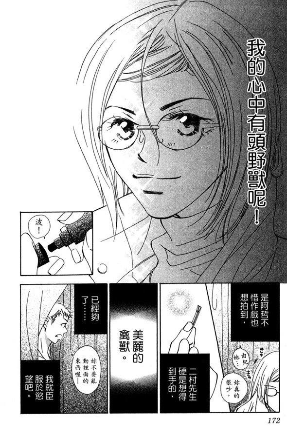 第172页