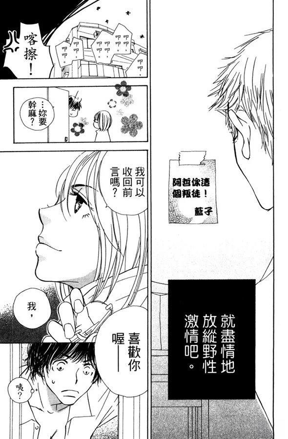 第173页