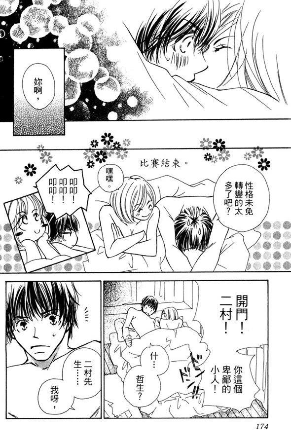 第174页