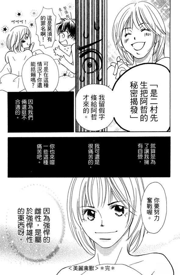 第175页