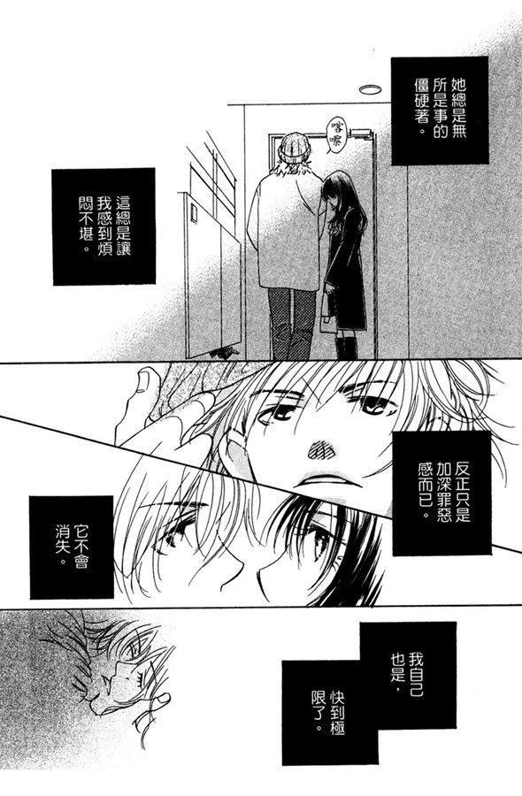 第179页