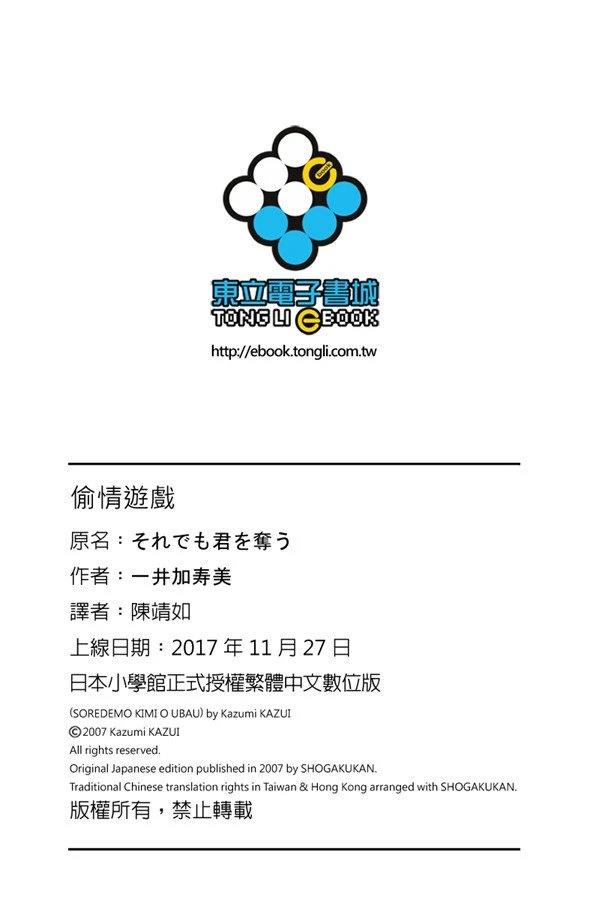 第189页