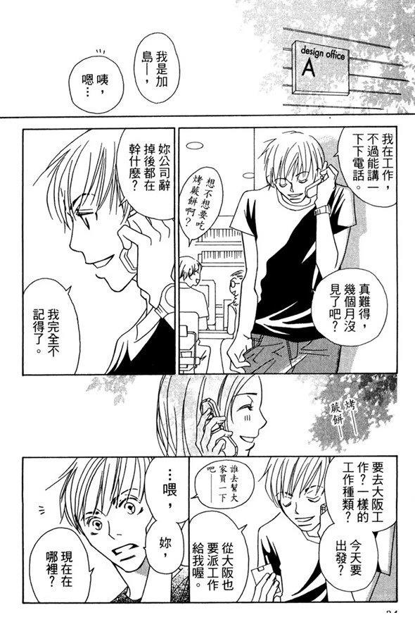 第34页