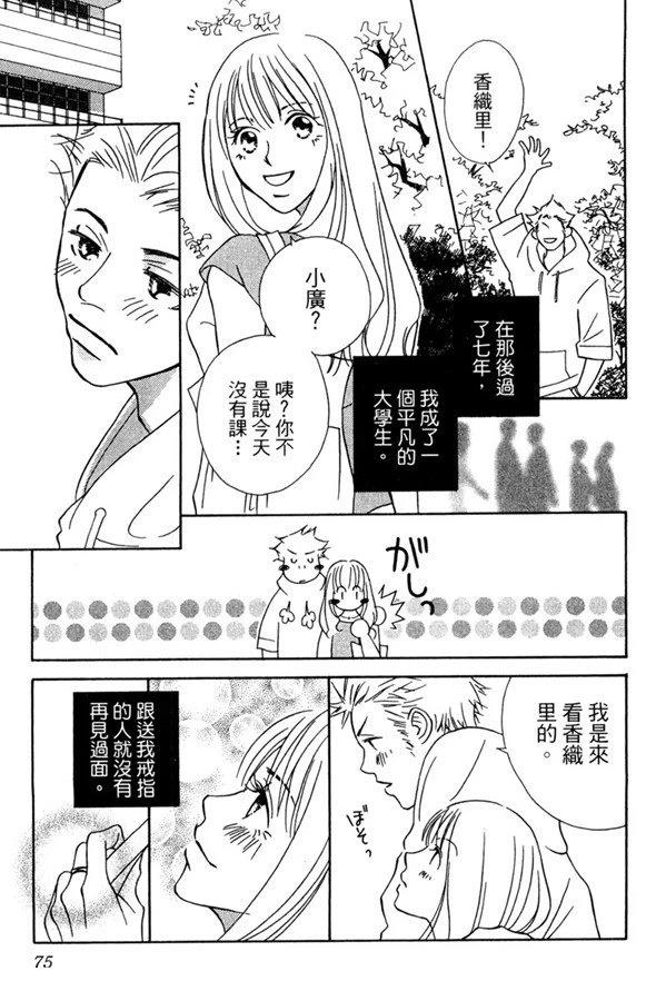 第75页