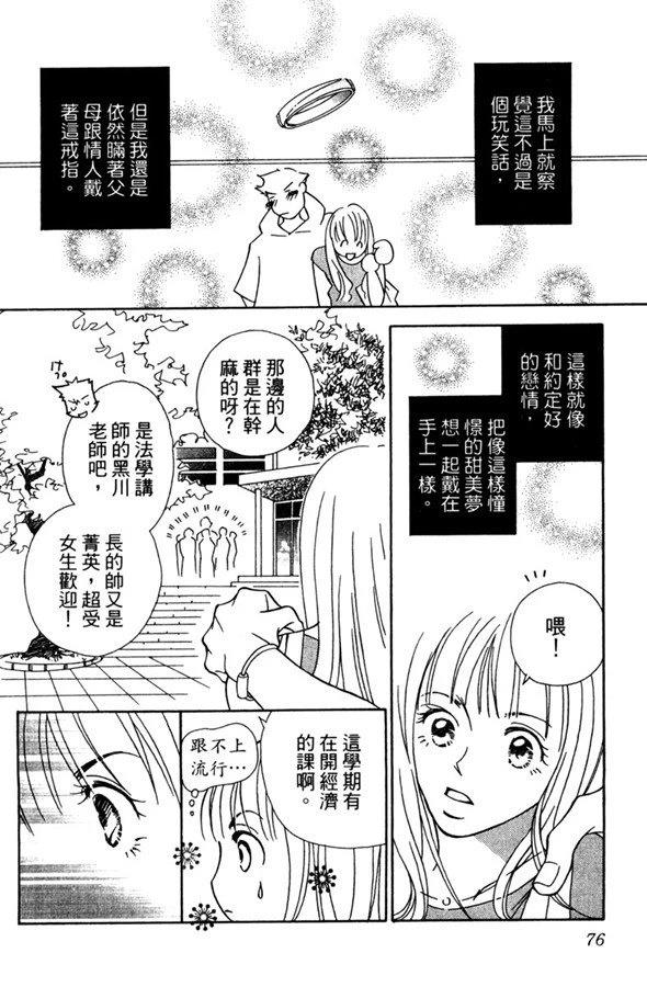 第76页