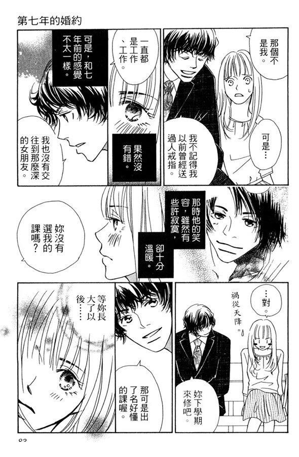 第83页