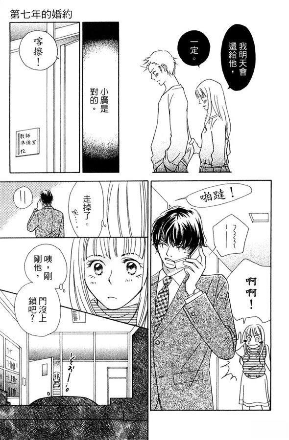 第87页