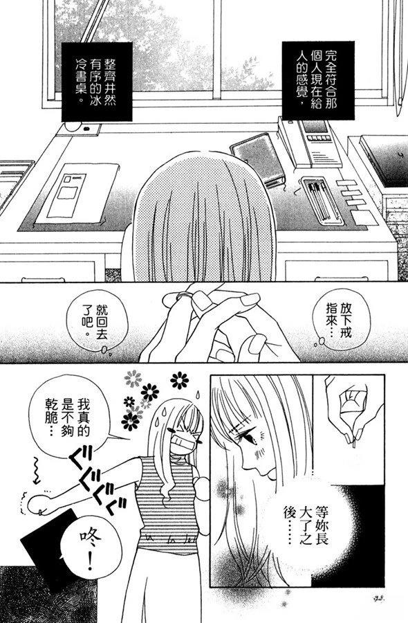 第88页